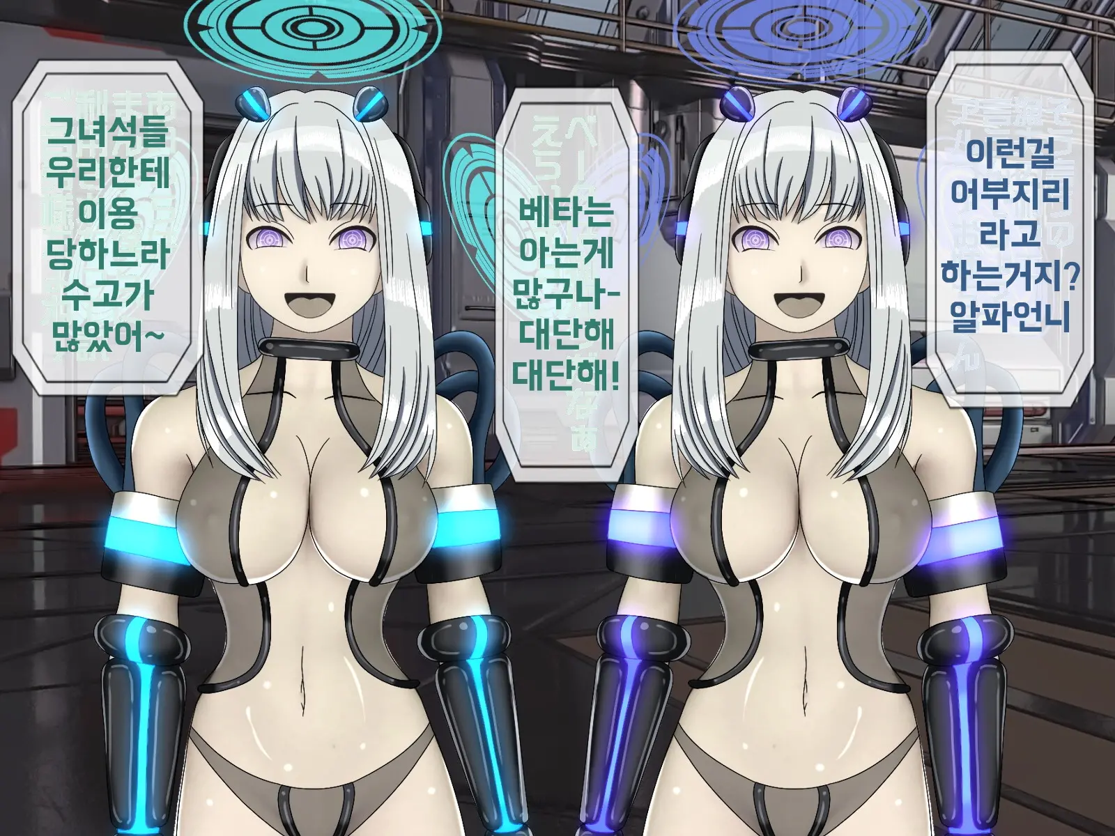 Mugen Shasei Goumon 8 | 무한사정고문 8